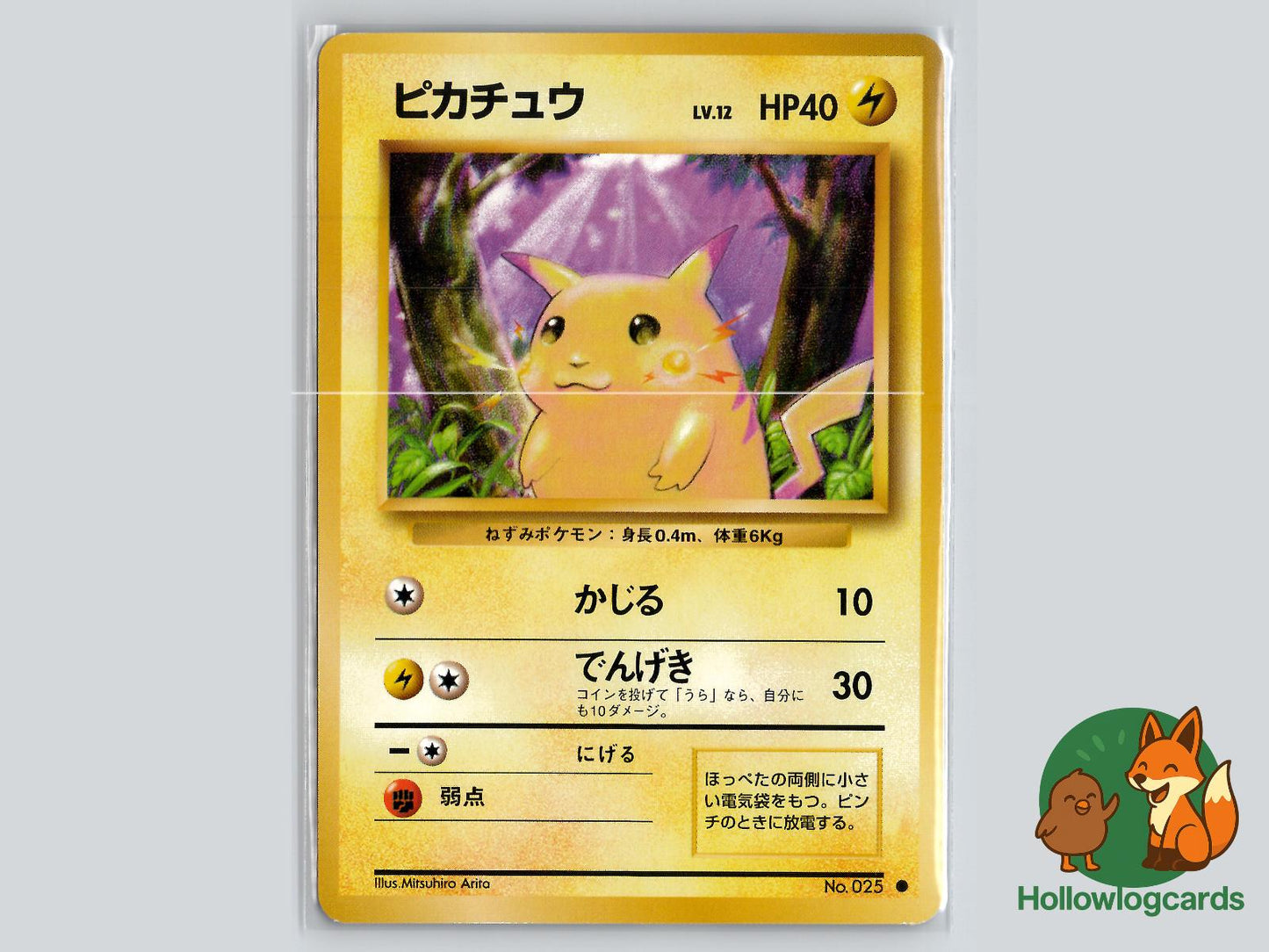 Pikachu - Base Pokémon Card