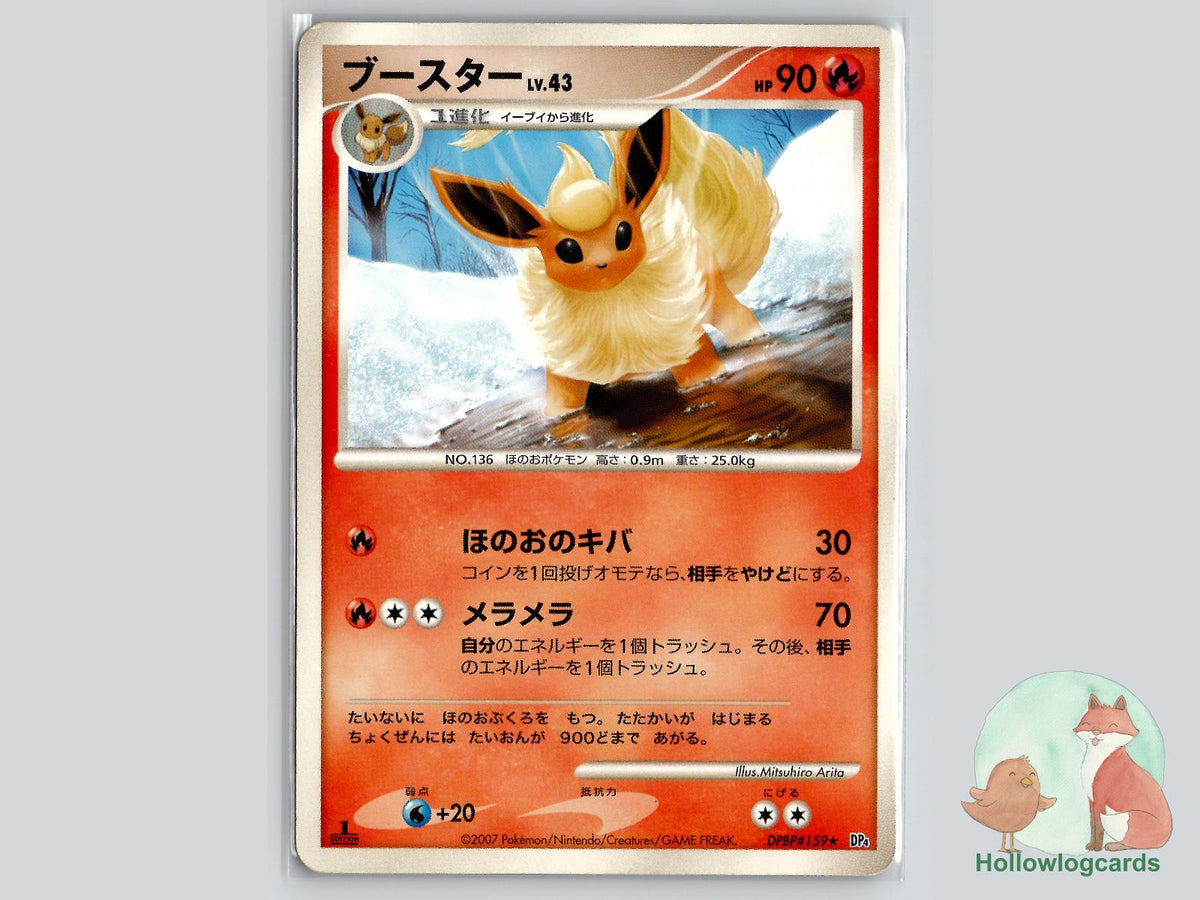 1st Edition Flareon Pokémon Card