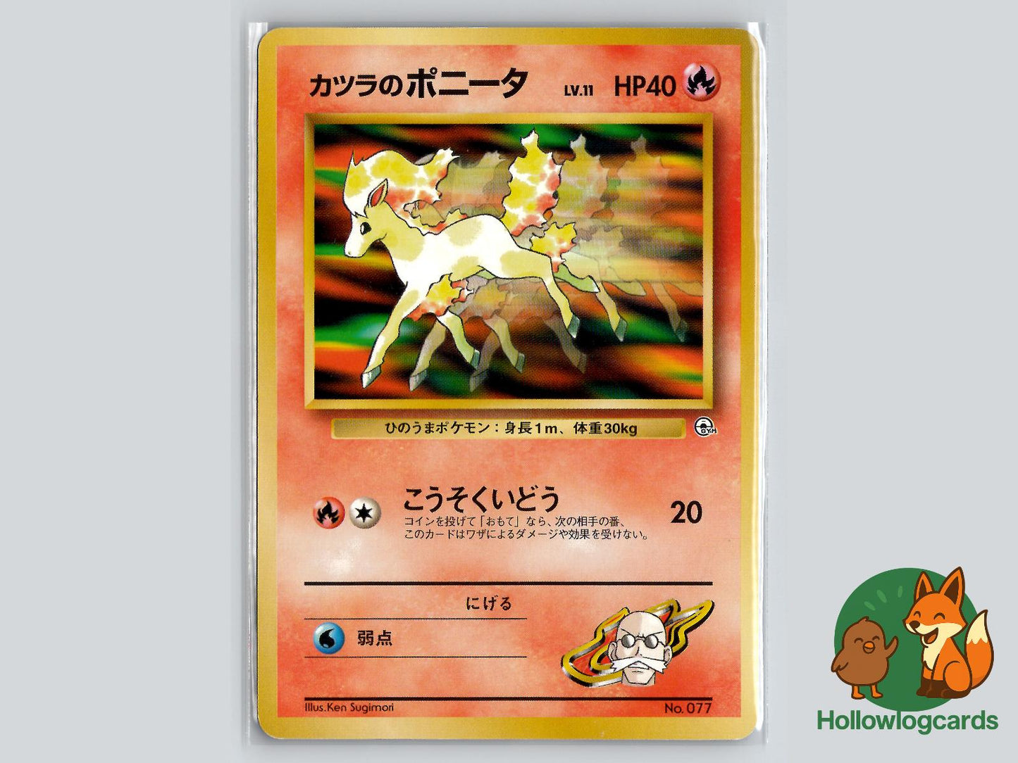 Blaine's Ponyta - Gym Challenge Pokémon Card