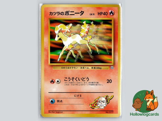 Blaine's Ponyta - Gym Challenge Pokémon Card