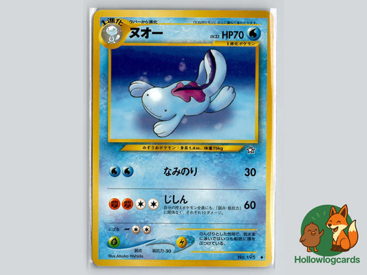 Quagsire - Neo Genesis Pokémon Card