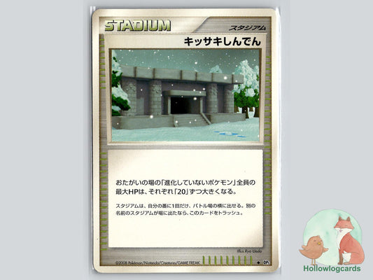 Snowpoint Temple Pokémon Card