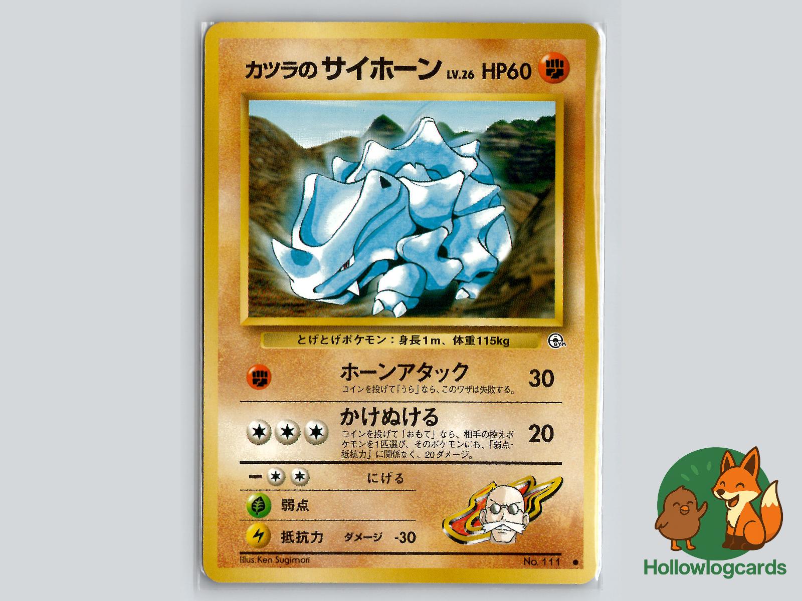 Blaine's Rhyhorn - Gym Challenge Pokémon Card