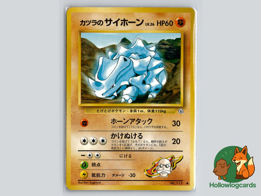 Blaine's Rhyhorn - Gym Challenge Pokémon Card