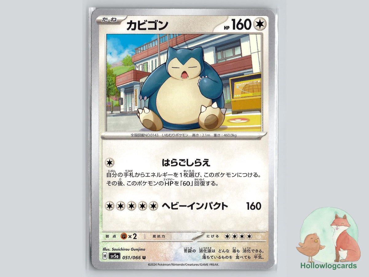 Snorlax (051/066) Pokémon Card
