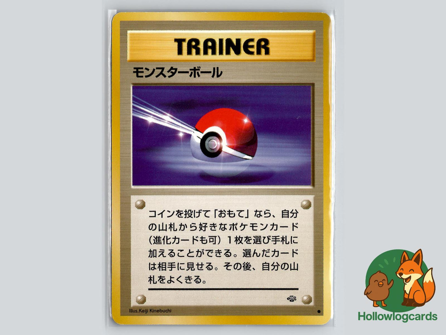 Poke Ball - Jungle Pokémon Card