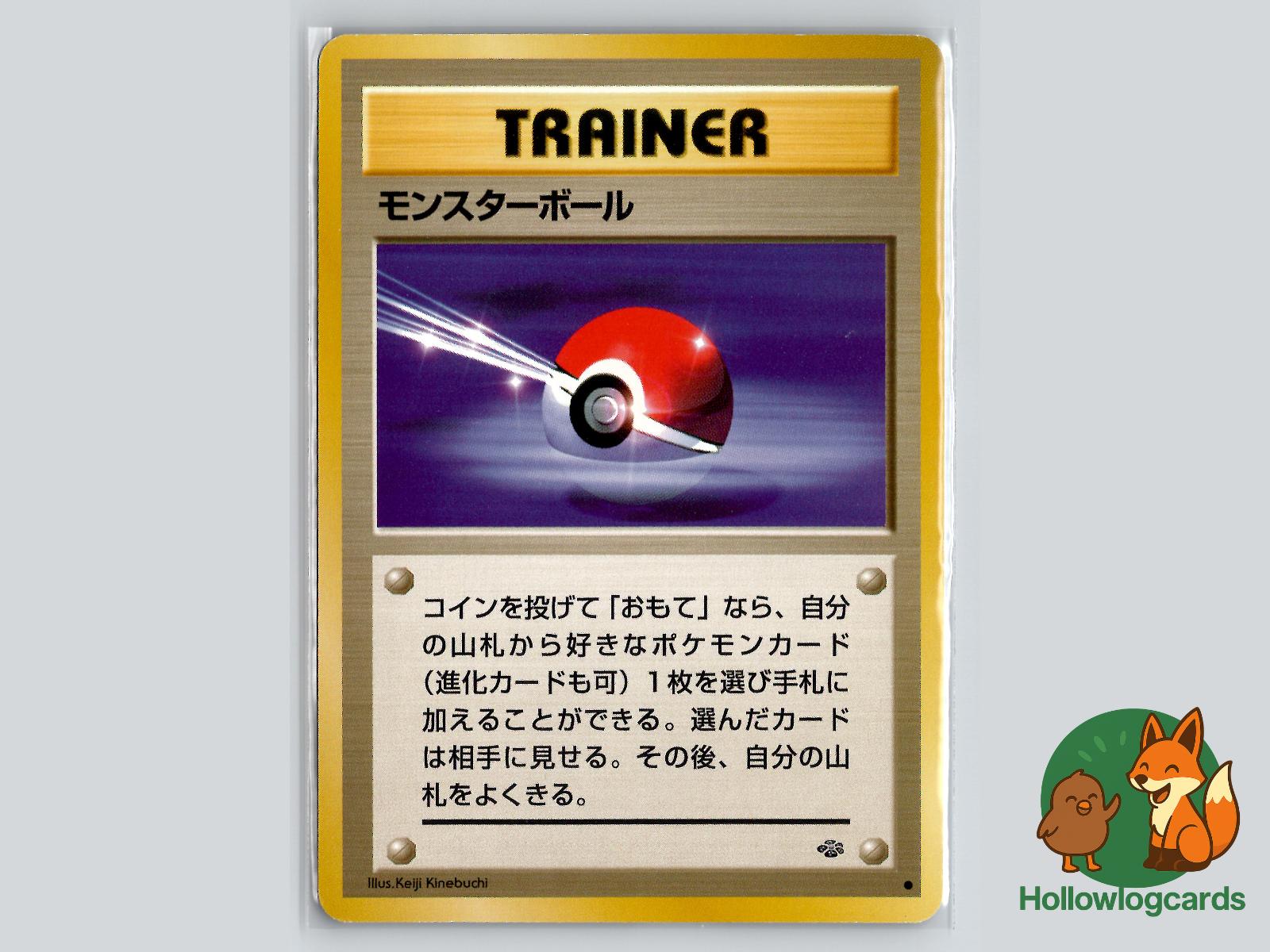Poke Ball - Jungle Pokémon Card