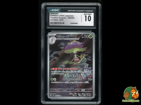 Graded Shiinotic (066/064) Paradise Dragona - CGC 10 - Jap