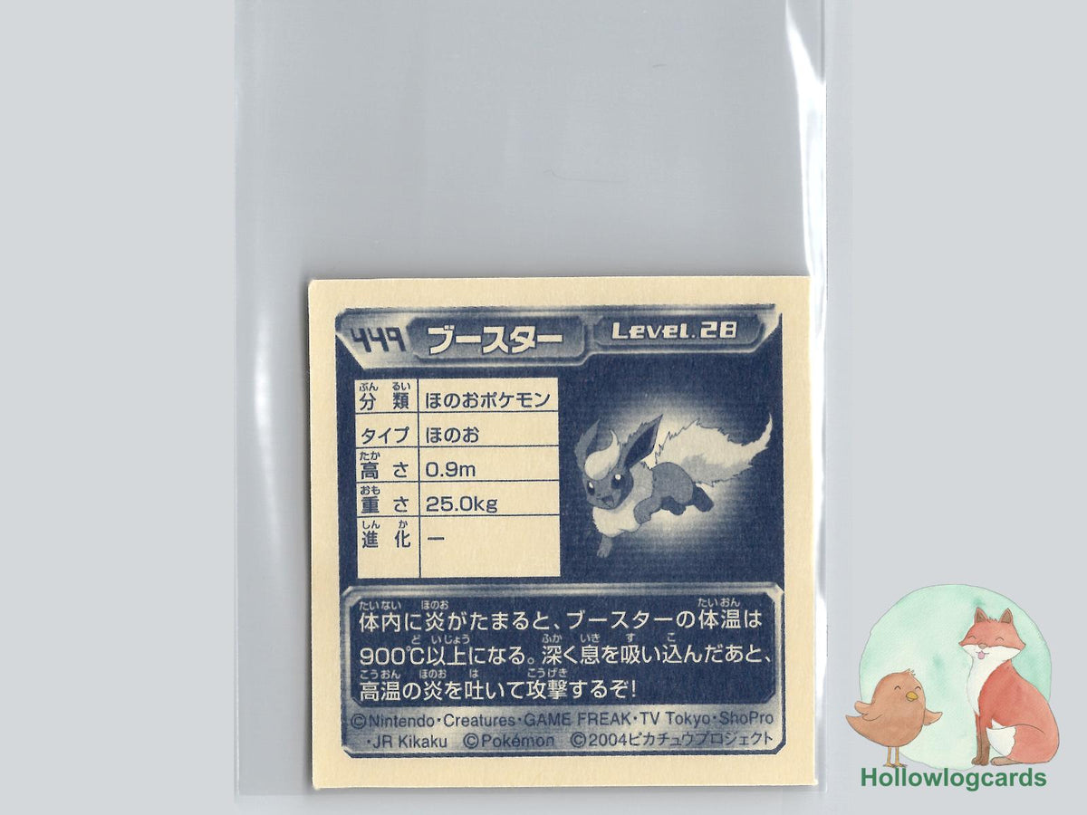 Flareon (449) - Amada Pokémon Sticker - 2004 - JAP - reverse