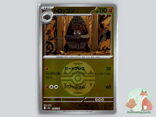 Carkol (096/193) Pokémon Card