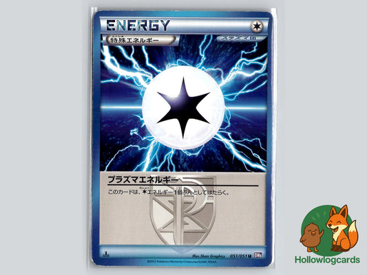 Plasma Energy (051/051) Pokémon Card