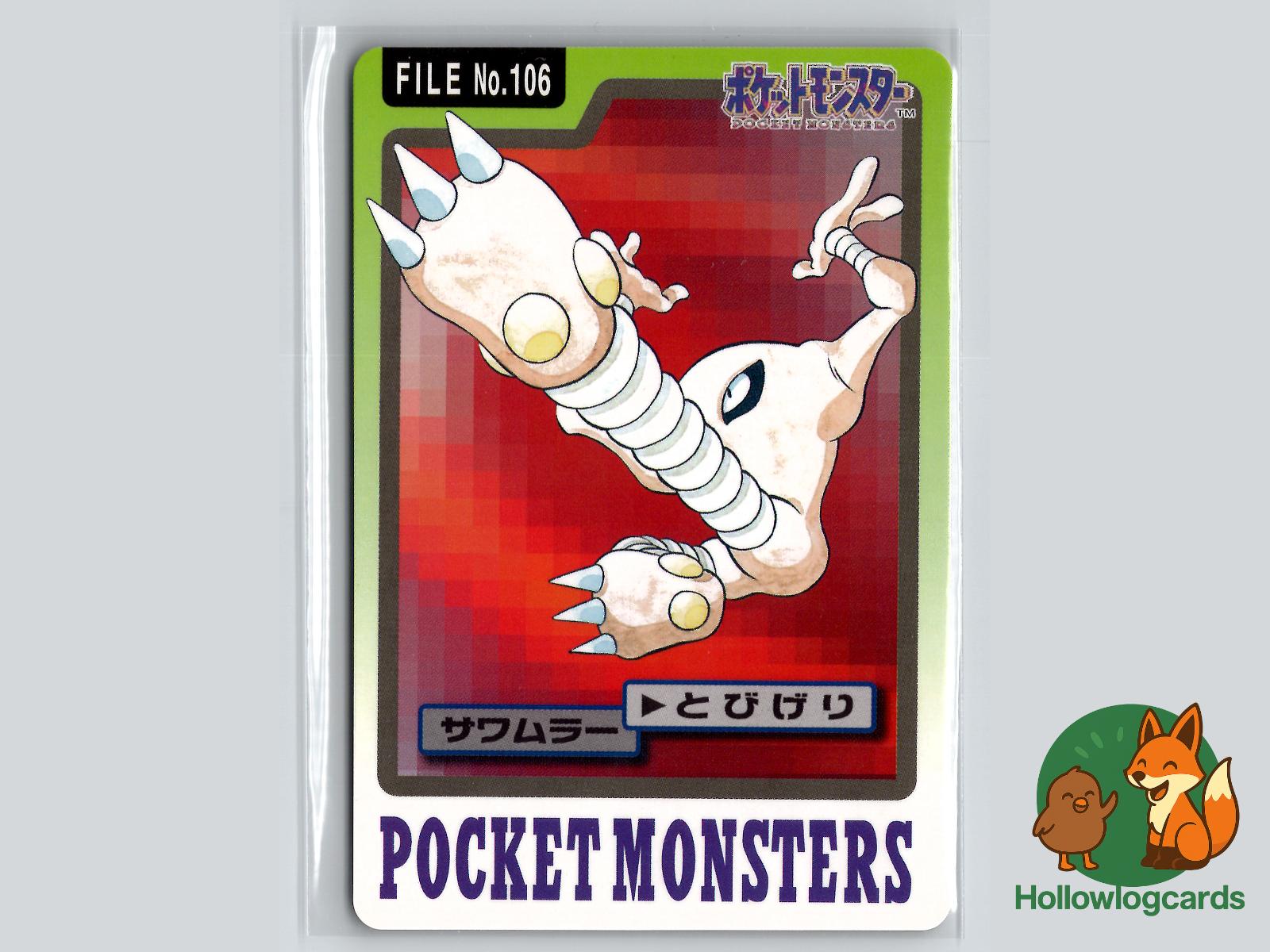 Hitmonlee Pokémon Card