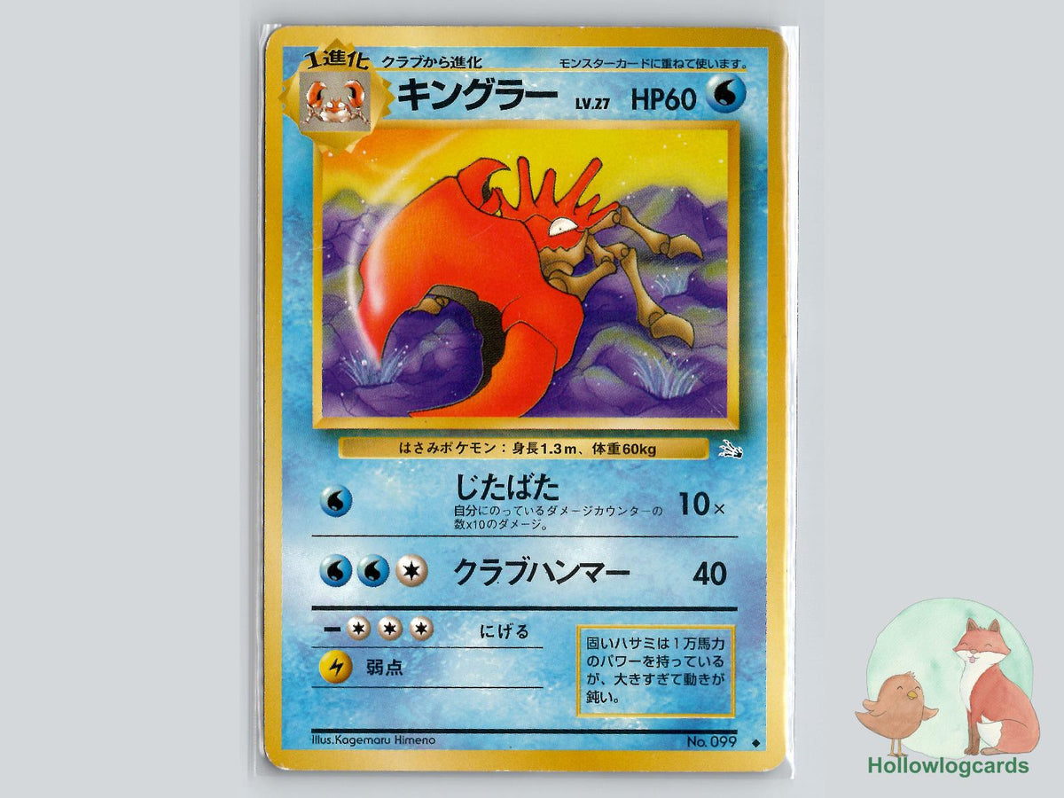 Kingler - Fossil Pokémon Card