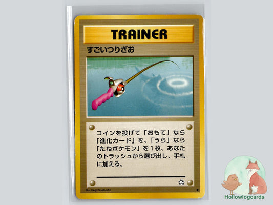 Super Rod - Neo Genesis Pokémon Card