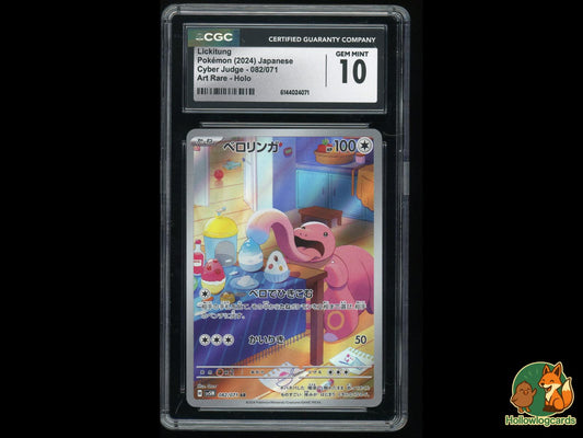 Graded Lickitung (082/071) Pokémon Card