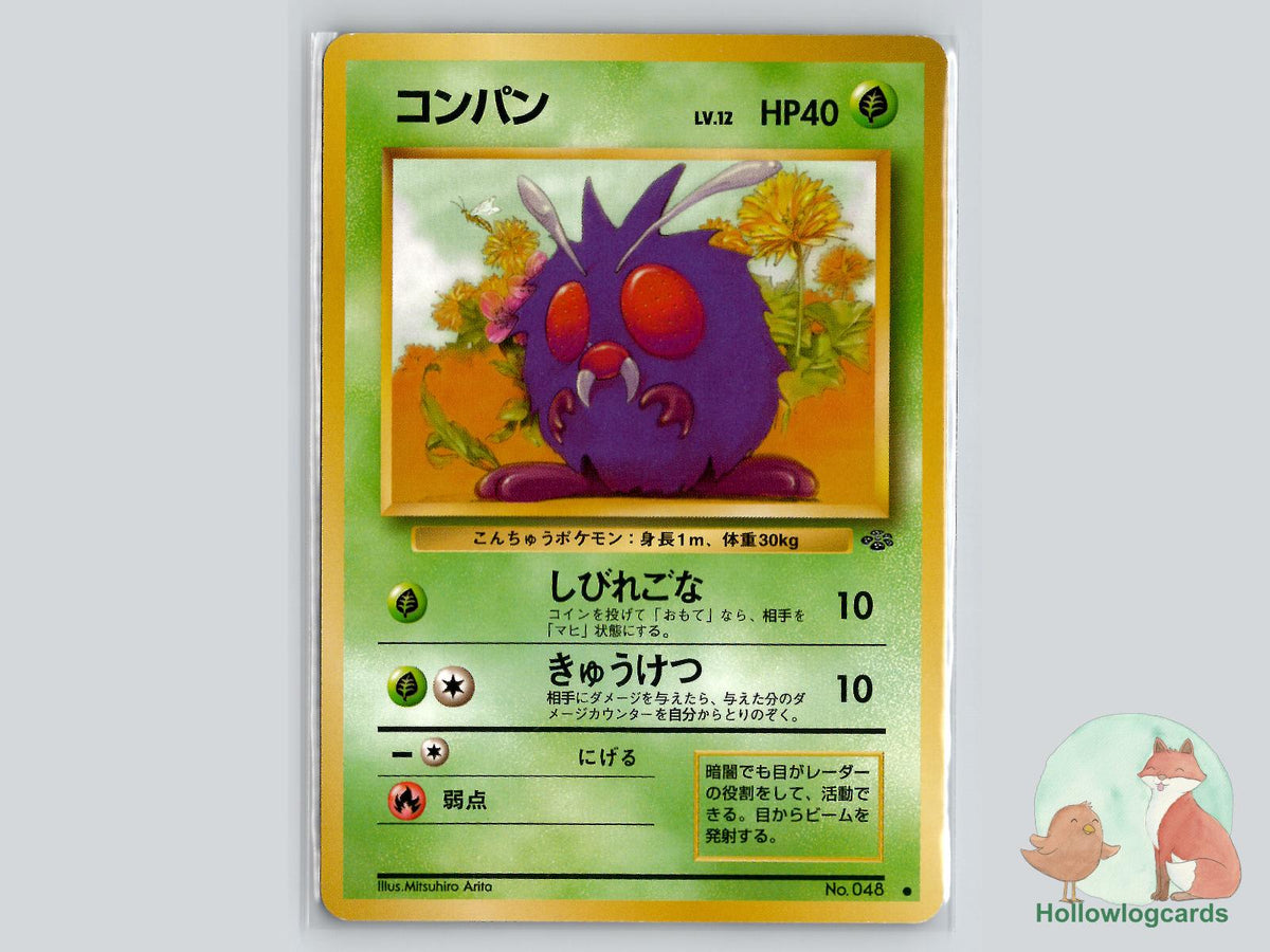 Venonat - Jungle Pokémon Card