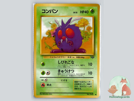 Venonat - Jungle Pokémon Card
