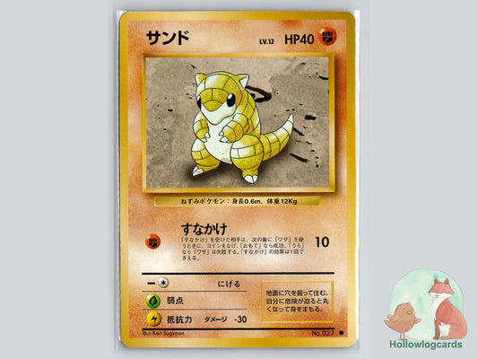 Sandshrew - Base Pokémon Card