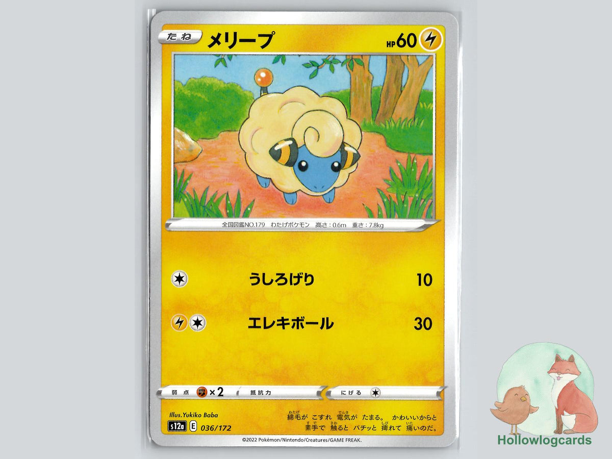 Mareep (036/172) Pokémon Card