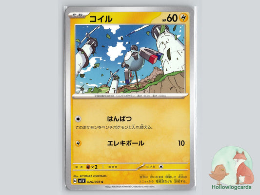 Magnemite (026/078) Pokémon Card