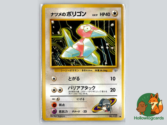 Sabrina's Porygon - Gym Challenge Pokémon Card