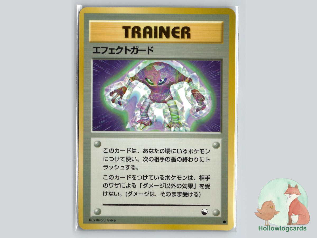 Guard Spec [Hitmonlee] Pokémon Card