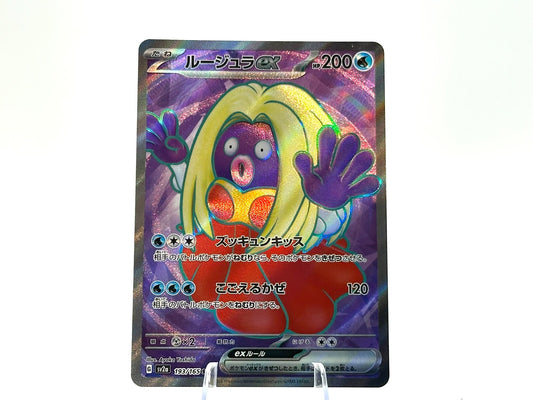 Image of Jynx ex Pokemon 151 (SV2a) #193