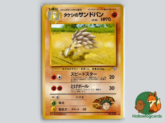 Brock's Sandslash - Gym Heroes Pokémon Card