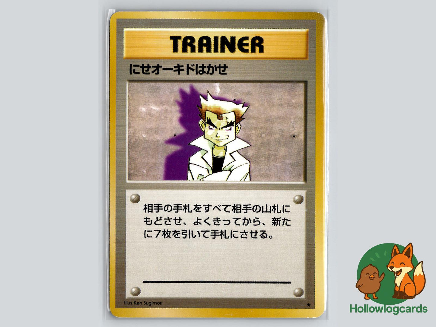 Imposter Professor Oak - Base Pokémon Card