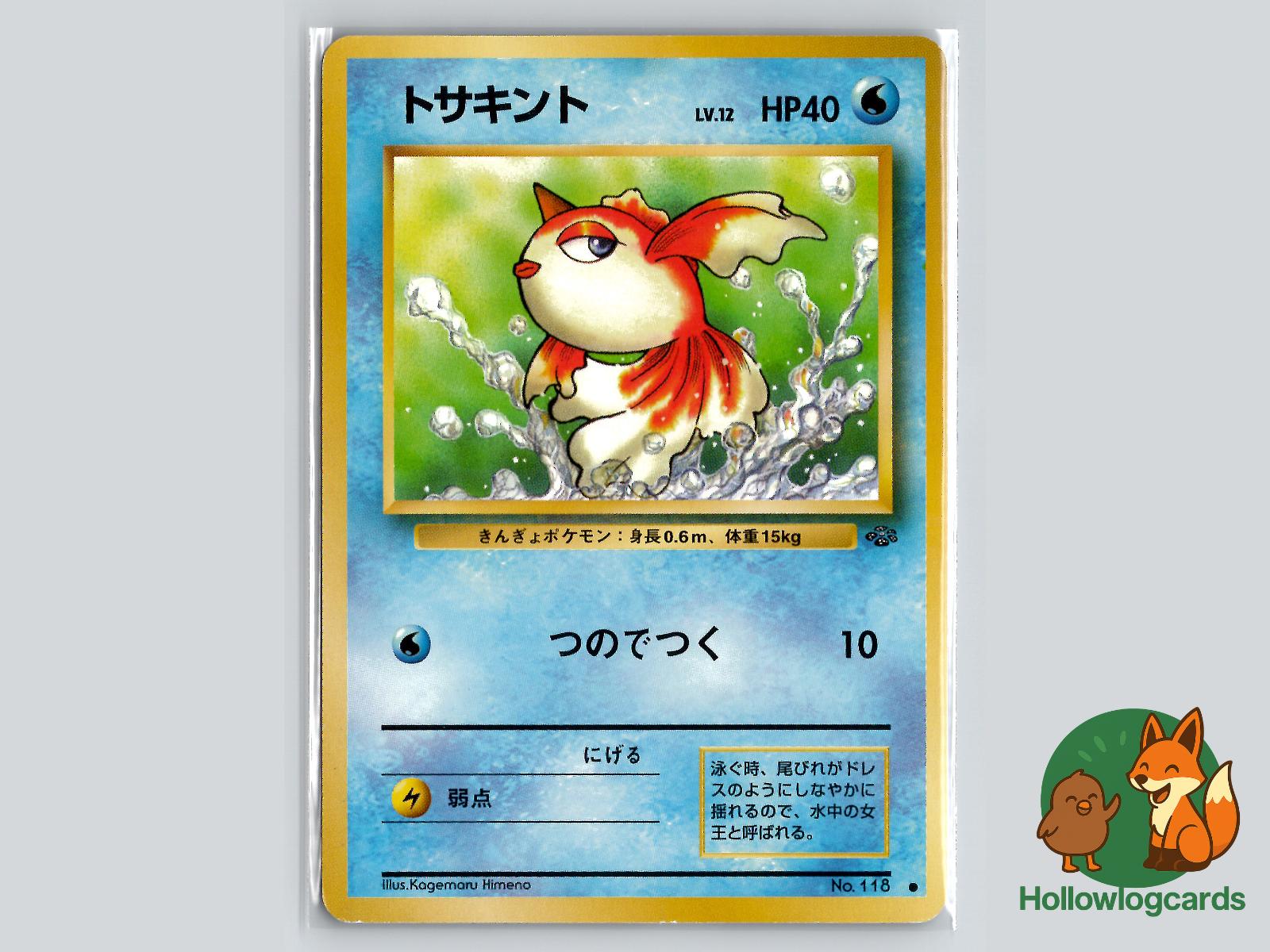 Goldeen - Jungle Pokémon Card