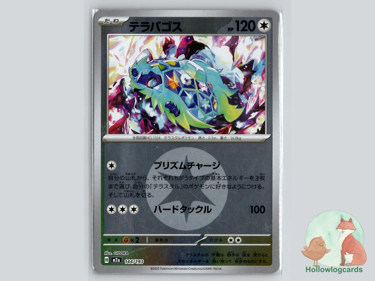 Terapagos (144/193) Pokémon Card