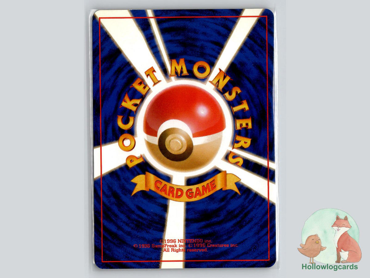 Nidoran F (NO. 032) - Pokemon Jungle - Jap - Sugimori