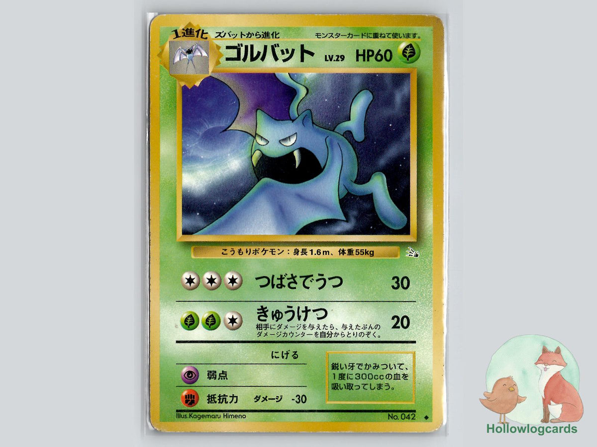 Golbat - Fossil Pokémon Card