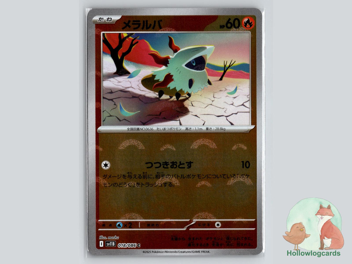 Larvesta (018/086) - Black Bolt Pokémon Card