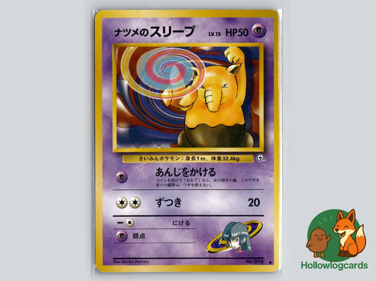 Sabrina's Drowzee - Gym Challenge Pokémon Card
