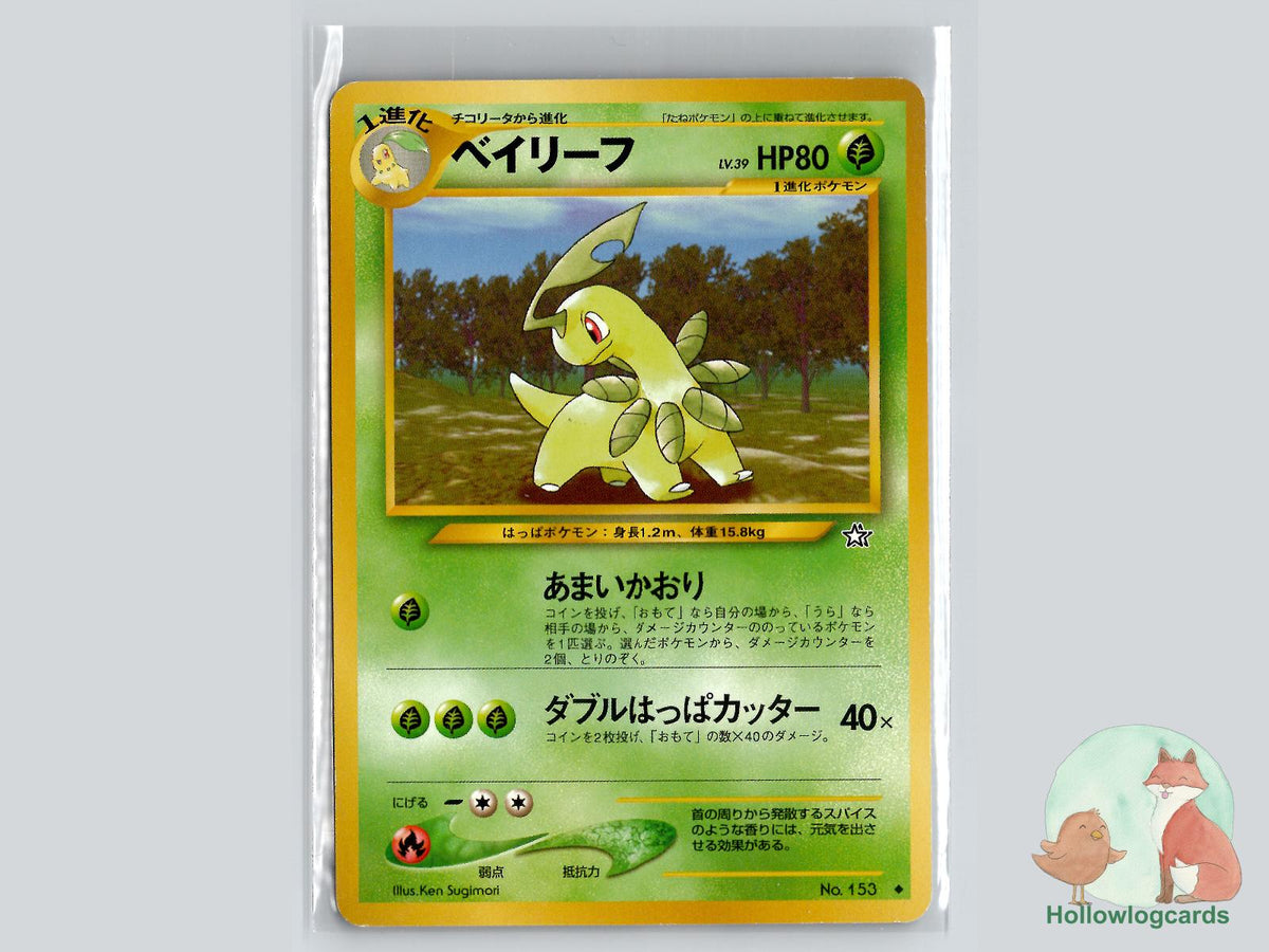 Bayleef - Neo Genesis Pokémon Card