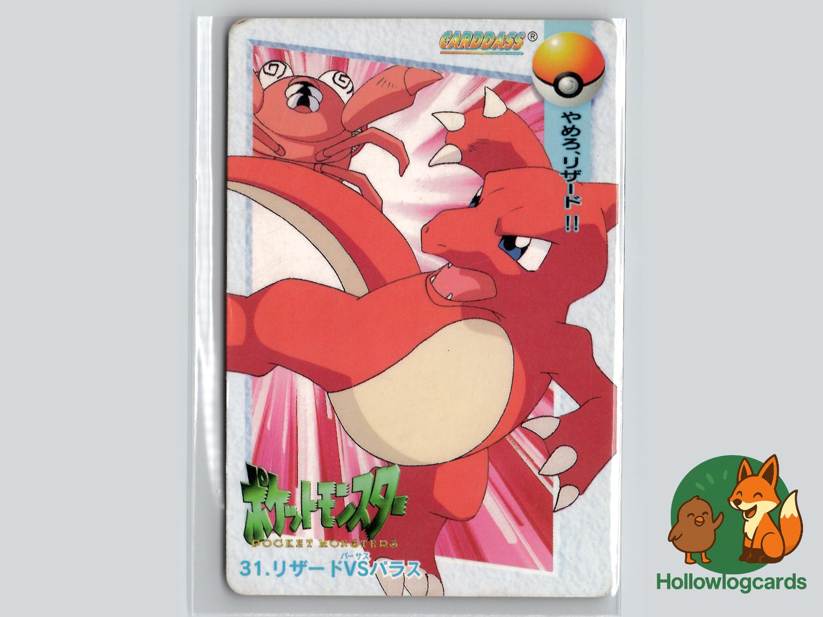 Charmeleon Vs Paras Pokémon Card