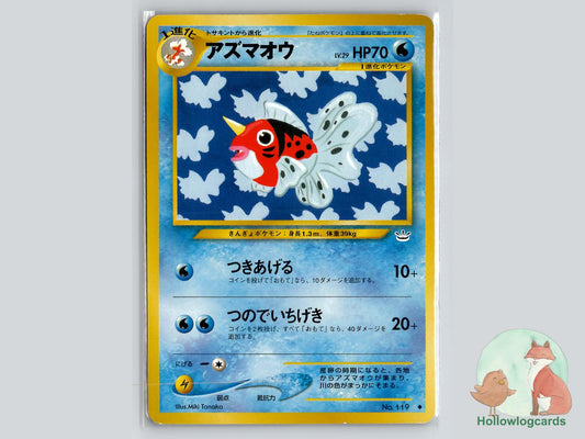 Seaking - Neo Revelation Pokémon Card
