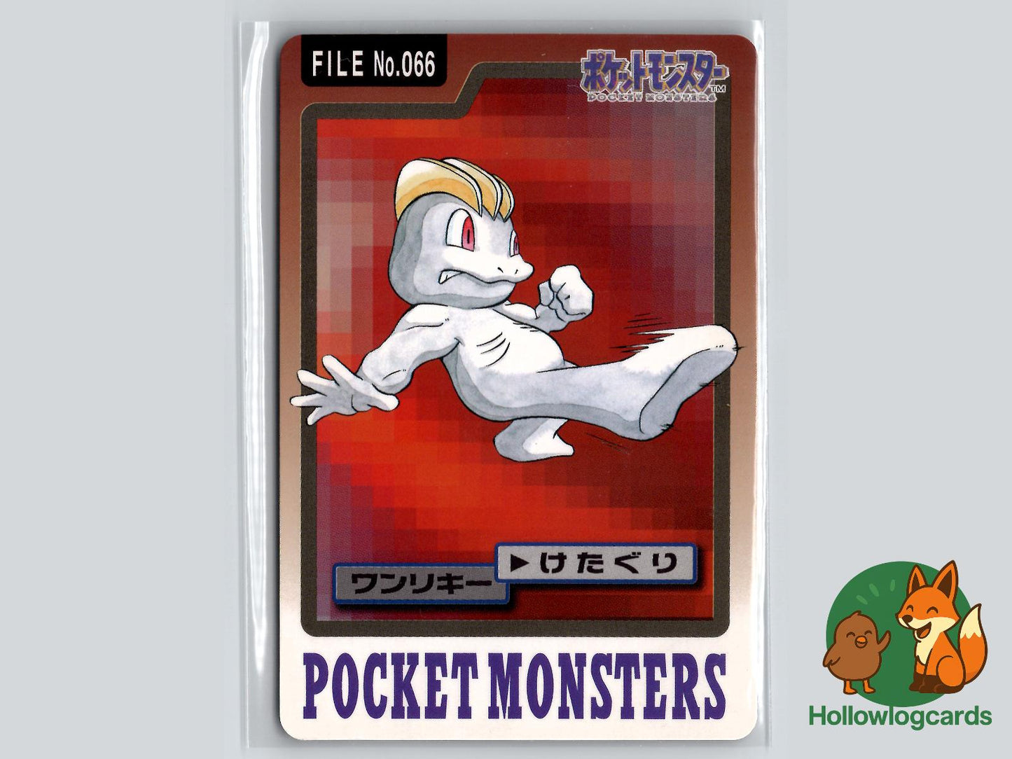 Machop Pokémon Card