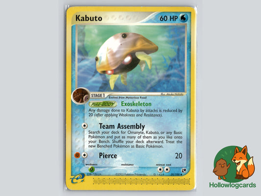 Image of Kabuto Sandstorm (SS) #39