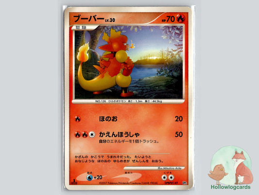 1st Edition Magmar Pokémon Card