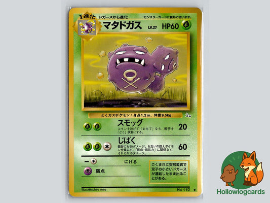 Weezing - Fossil Pokémon Card