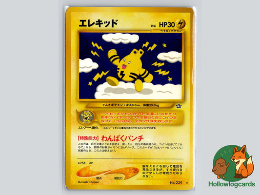 Image of Elekid Gold, Silver, to a New World... (NEO1) #239