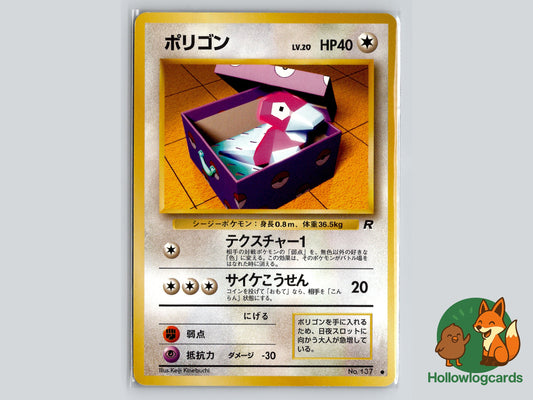 Image of Porygon Rocket Gang (B04) #137