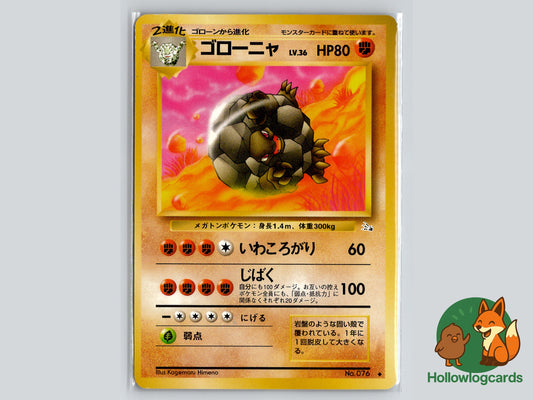 Image of Golem Mystery of the Fossils (B03) #076