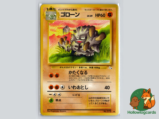 Image of Graveler Mystery of the Fossils (B03) #075