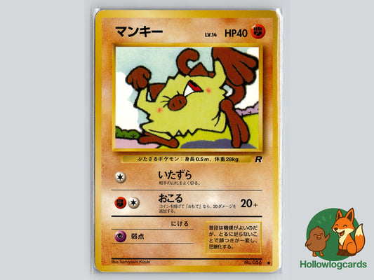 Image of Mankey Rocket Gang (B04) #056