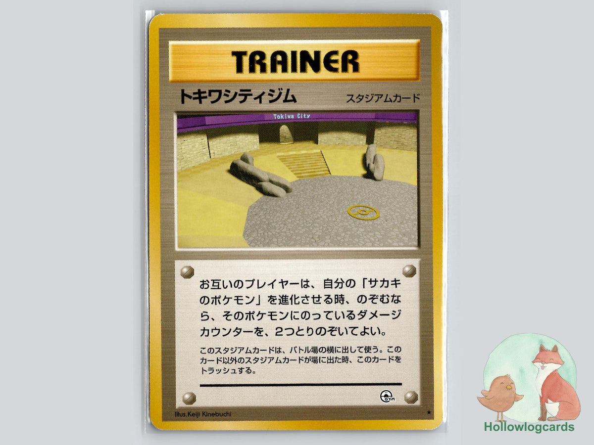 Viridian City Gym - Gym Challenge Pokémon Card