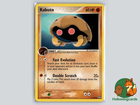 Image of Kabuto Power Keepers (PK) #51