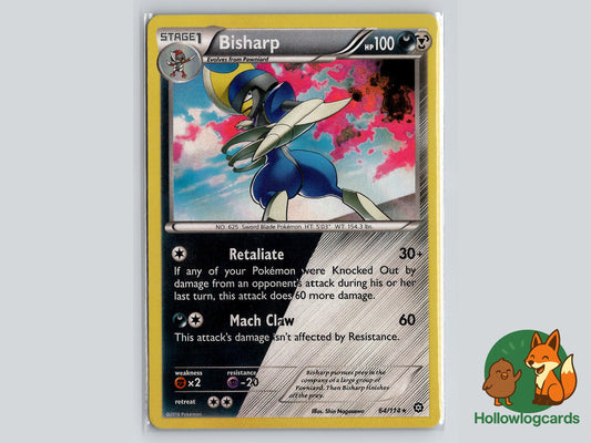 Image of Bisharp Steam Siege (STS) #64